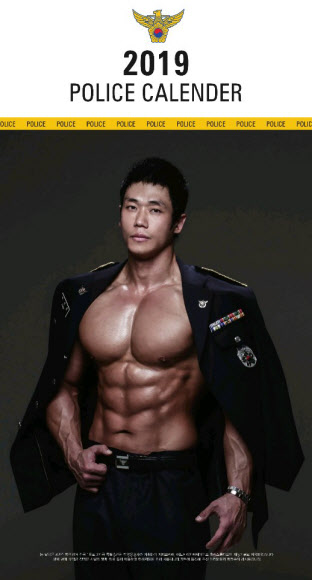 경기 부천 오정경찰서 소속 경찰관이 동료 경찰관들과 ‘몸짱 경찰관 달력’을 제작, 학대 피해 아동 돕기에 나서 화제다. 이 달력에는 오정경찰서 소속 박성용 경사와 동료 경찰관 등 총 20명이 참여해 평소 운동으로 가꾼 몸매가 촬영된 사진이 담겼다. 달력은 이달 19일부터 예약판매된다. 사진은 16일 공개된 달력 일부. 2018.11.16  gp 코리아 제공