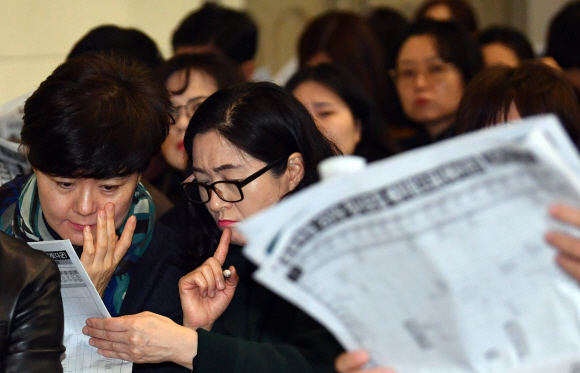 16일 서울 서대문구 이화여자대학교에서 열린 종로학원 입시설명회에 참석한 학부모들이 입시자료를 보고 있다. 2018.11.16 박지환기자 popocar@seoul.co.kr