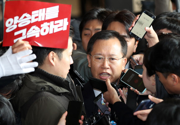 ‘재판거래 의혹’ 박병대 전 대법관 검찰 출석