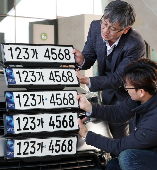 지난 16일 정부세종청사 국토교통부에서 관계자들이 내년 9월부터 변경될 자동차 번호판 선호도 조사를 하고 있다. 신규 발급되는 번호판에는 앞자리 숫자 한자리가 추가된다. 국토부에서는 기존 번호판(위)을 포함한 5개 번호판 디자인 중에서 선호도가 가장 높은 번호판으로 결정할 예정이다. 2018.11.19  연합뉴스