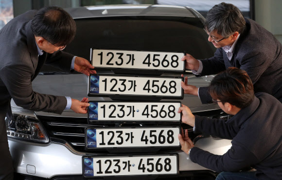 지난 16일 정부세종청사 국토교통부에서 관계자들이 내년 9월부터 변경될 자동차 번호판 선호도 조사를 하고 있다. 신규 발급되는 번호판에는 앞자리 숫자 한자리가 추가된다. 국토부에서는 기존 번호판(위)을 포함한 5개 번호판 디자인 중에서 선호도가 가장 높은 번호판으로 결정할 예정이다. 2018.11.19  연합뉴스
