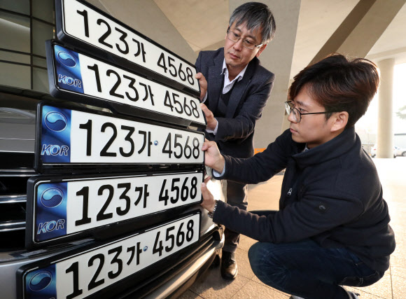 지난 16일 정부세종청사 국토교통부에서 관계자들이 내년 9월부터 변경될 자동차 번호판 선호도 조사를 하고 있다. 신규 발급되는 번호판에는 앞자리 숫자 한자리가 추가된다. 국토부에서는 기존 번호판(위)을 포함한 5개 번호판 디자인 중에서 선호도가 가장 높은 번호판으로 결정할 예정이다. 2018.11.19  연합뉴스
