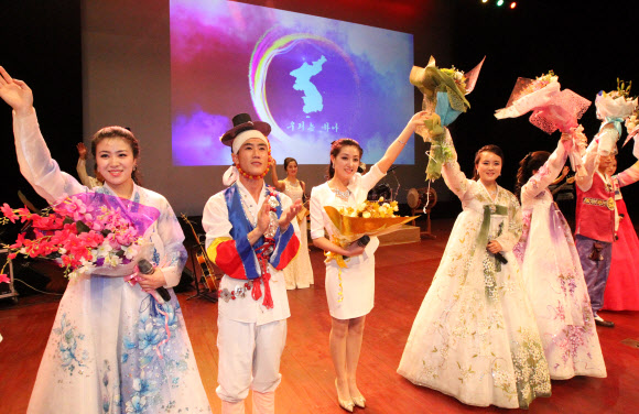 금강산관광 시작 20주년 축하공연