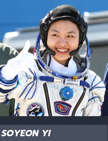 지난 19일 디스커버리채널 아시아가 방송한 다큐멘터리 ‘후쿠시마의 꿈, 그 너머’ 프로그램의 홈페이지에는 이소연이 우주인 시절 찍은 사진과 함께 한국인 최초 우주인으로서의 경력이 소개돼 있다. 2018.11.20  디스커버리채널 아시아 홈페이지 캡처 