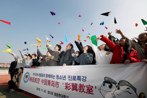 [서울포토] ‘종이비행기에 꿈을 모아서’