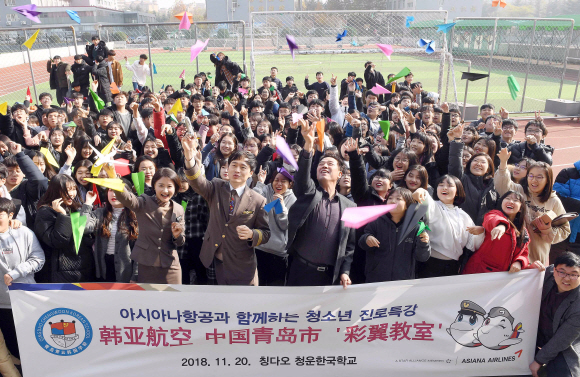 [서울포토] ‘종이비행기에 꿈을 모아서’