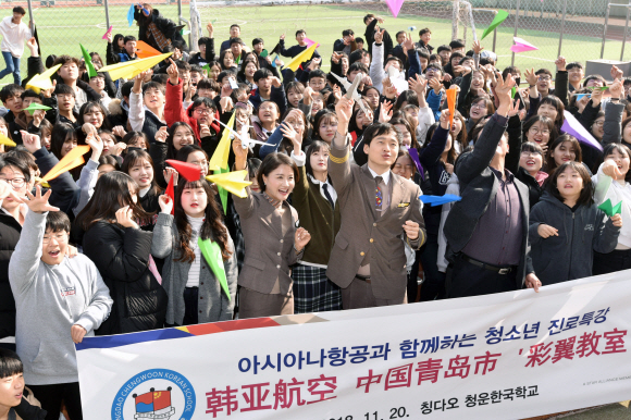 [서울포토] ‘종이비행기에 꿈을 모아서’