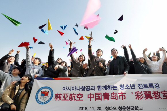 [서울포토] ‘종이비행기에 꿈을 모아서’