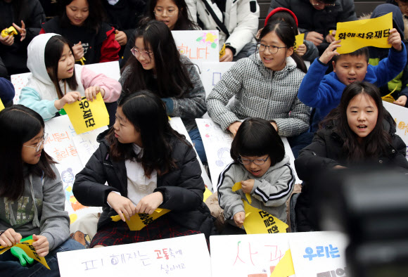 ‘화해치유재단’ 종이 찢는 어린이들