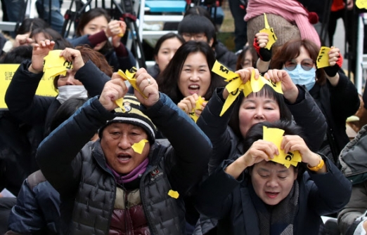 ‘2015한일합의·화해치유재단’ 종이 찢는 참가자들