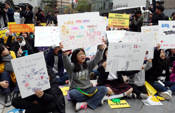 수요시위 참가자들의 외침