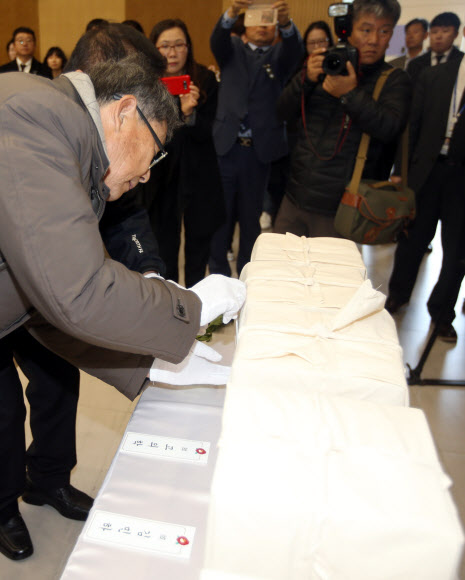 70년 만에 이름 찾은 제주4·3 유해