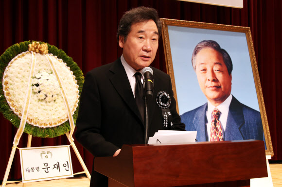 ‘YS 서거 3주기’ 추모사 하는 이낙연 총리