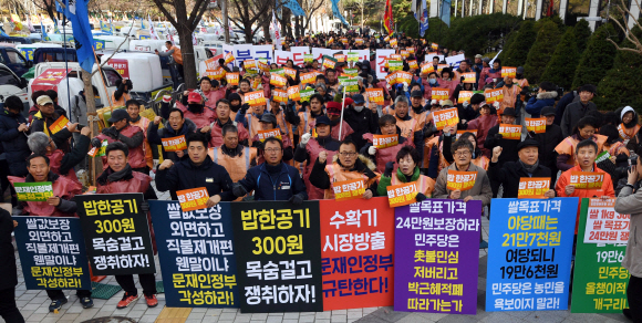 22일 서울 여의도 수출입은행 인근에서 열린 농민대회에 참가한 민주노총 관계자 및 농민들이 쌀 목표가격 인상을 촉구하고 있다.2018. 11. 22. 박윤슬 기자 seul@seoul.co.kr