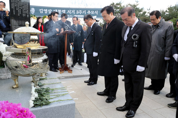 김영삼 대통령 묘역 참배하는 김병준 비대위원장과 손학규 대표
