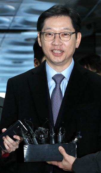 김경수 경남지사 속행공판