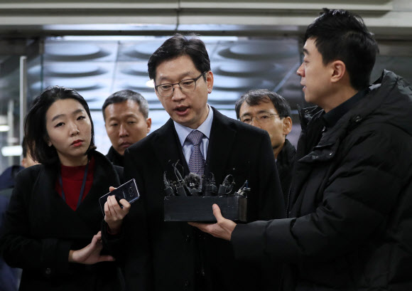 김경수 경남지사, 법정으로