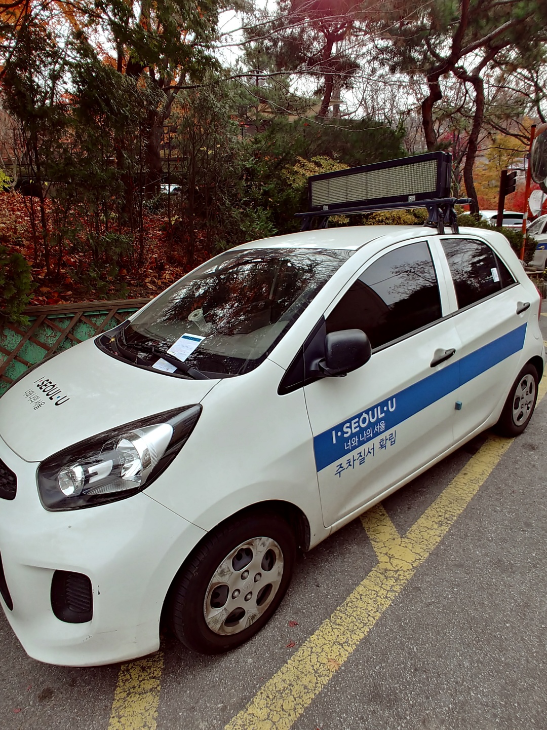 불법 주차로 과태료 부과받은 서울시 차량