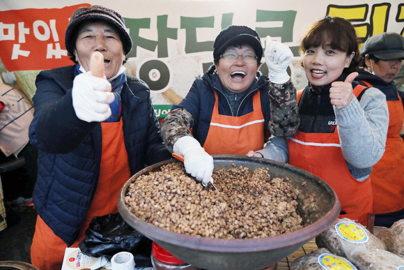 제22회 파주장단콩축제