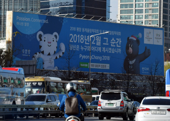 평창올림픽의 뜨거웠던 영광의 순간을 지나 어느덧 2018년도 한 달여밖에 남지 않았다. 하지만 서울역 인근 광고판은 아직도 ‘평창올림픽 입장권´을 검색하고 있다. 이제 수호랑과 반다비를 보내줘야 하지 않을까. 박윤슬 기자 seul@seoul.co.kr