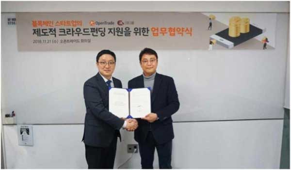 21일 서울 서초동 오픈트레이드 대회의실에서 이재현 엑사랩 대표(왼쪽)와 고용기 오픈트레이드 대표(오른쪽)가 블록체인 스타트업 대상 크라우드펀딩 지원을 위한 업무협약을 체결한뒤 악수을 나누고 있다.