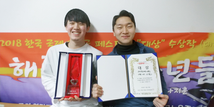 동아방송예술대학교 학사학위 전공심화과정 연기예술학과 학생들이 ‘제18회 한국 국제 2인극 페스티벌’에서 ‘해를 따는 소년들’이란 작품으로 대상을 수상했다.