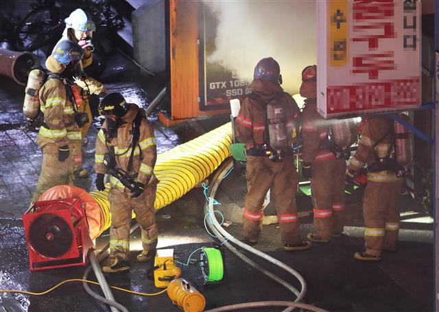 수원 골든프라자 화재