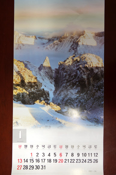 북한 2019년 1월 달력