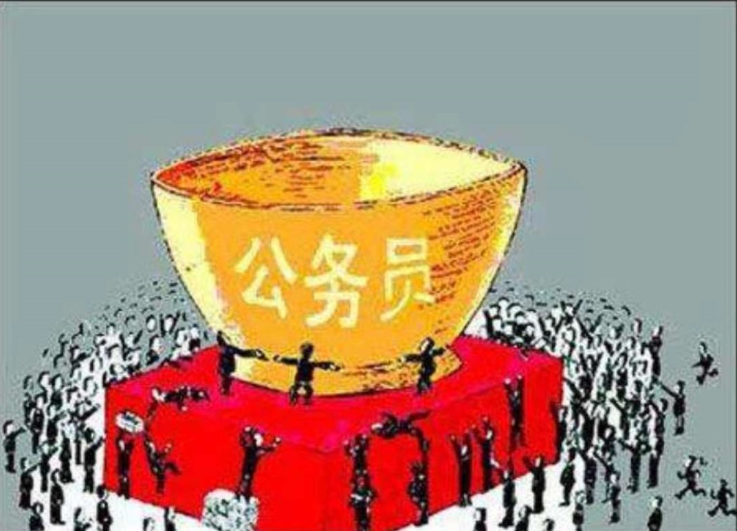 공무원을 황금 밥그릇으로 묘사한 삽화. 출처:바이두