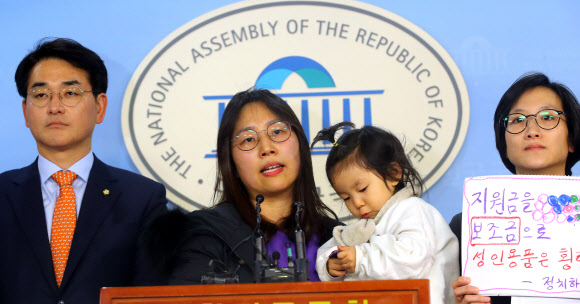 자녀와 함께 기자회견...