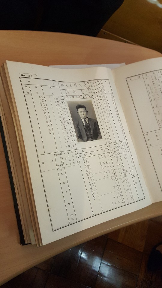 도호쿠대학 사료관에 소장 중인 김기림의 학생기록부. 여기에는 그의 성격, 신체상황 등이 기록돼 있다.