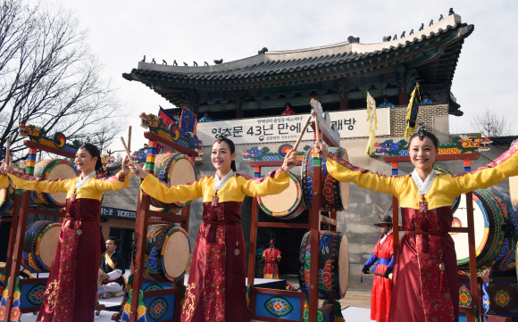 6일 서울 종로구 경복궁에서 열린 영추문(迎秋門) 개방 기념행사에서 축하공연이 열리고 있다.  경복궁의 서문인 영추문은 1975년 복원 이후 43년 만에 전면 개방됐다. 이날 영추문의 개방으로 경복궁을 동서남북 모든 방향에서 출입할 수 있게 됐다.  2018.12.06. 이종원 선임기자 jongwon@seoul.co.kr