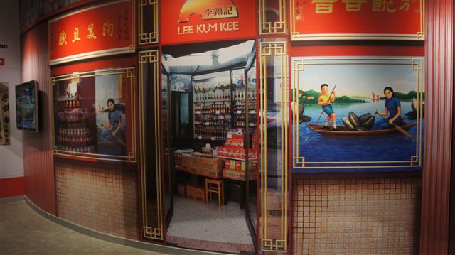 1950년대 홍콩에서 비싼 값에도 인기리에 팔리던 이금기 굴소스 매장을 재현했다. 