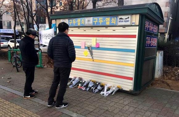 주인 잃은 구둣방에 국화·감사 편지
