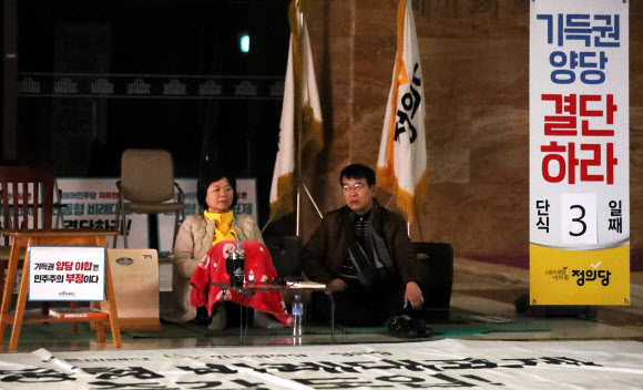 이정미, 선거제 개혁 단식