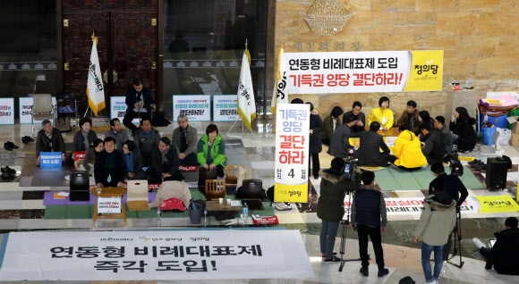 야3당, 로텐더홀 농성 계속