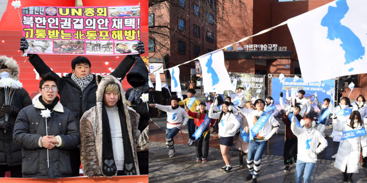 9일 서울 대학로 마로니에 공원에서 김정은 방한 서울시민환영단이 환영집회 행사를 가지고 있다(오른쪽 사진). 2018.12.9최해국 선임기자seaworld@seoul.co.kr 백두청산위원회 회원들이 9일 오후 서울 세종문화회관 앞에서 김정은 북한 국무위원장의 서울 답방에 반대하는 기자회견을 갖고 있다왼쪽 사진. 2018.12.9 도준석 기자 pado@seoul.co.kr