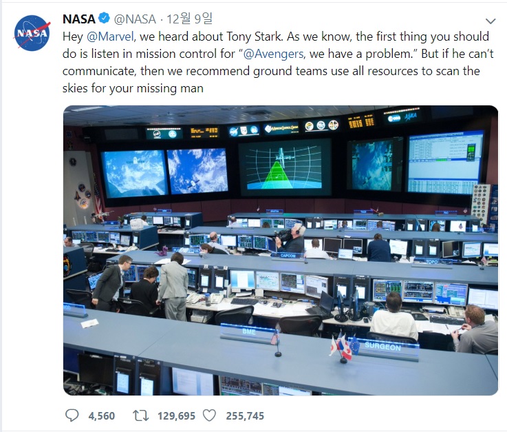 NASA 트위터