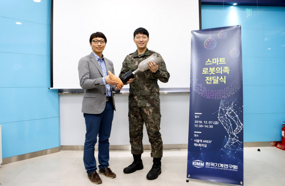스마트로봇 의족 전달받은 ‘목함지뢰’ 김정원 중사