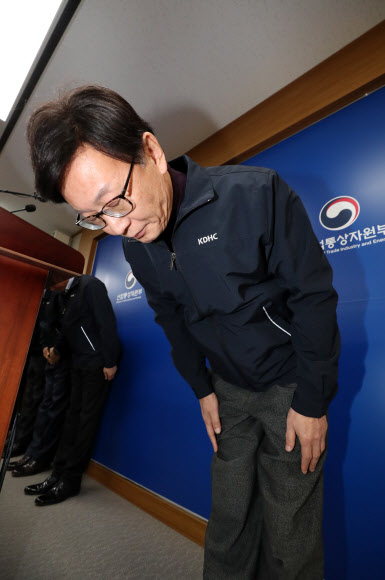 황창화 한국지역난방공사 사장이 13일 오전 정부세종청사 산업통상자원부에서 열 수송관 긴급점검 결과 및 정밀점검계획에 대한 브리핑에서 사과하고 있다. 2018.12.13  연합뉴스