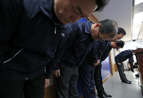 황창화 한국지역난방공사 사장을 비롯한 임직원들이 13일 오전 정부세종청사 산업통상자원부에서 열 수송관 긴급점검 결과 및 정밀점검계획에 대한 브리핑에서 사과하고 있다. 2018.12.13  연합뉴스