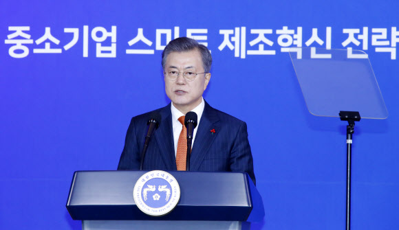 문재인 대통령이 13일 오전 경남 창원 경남도청에서 열린 중소기업 스마트 제조혁신 전략 보고회에서 연설하고 있다. 2018.12.13  연합뉴스