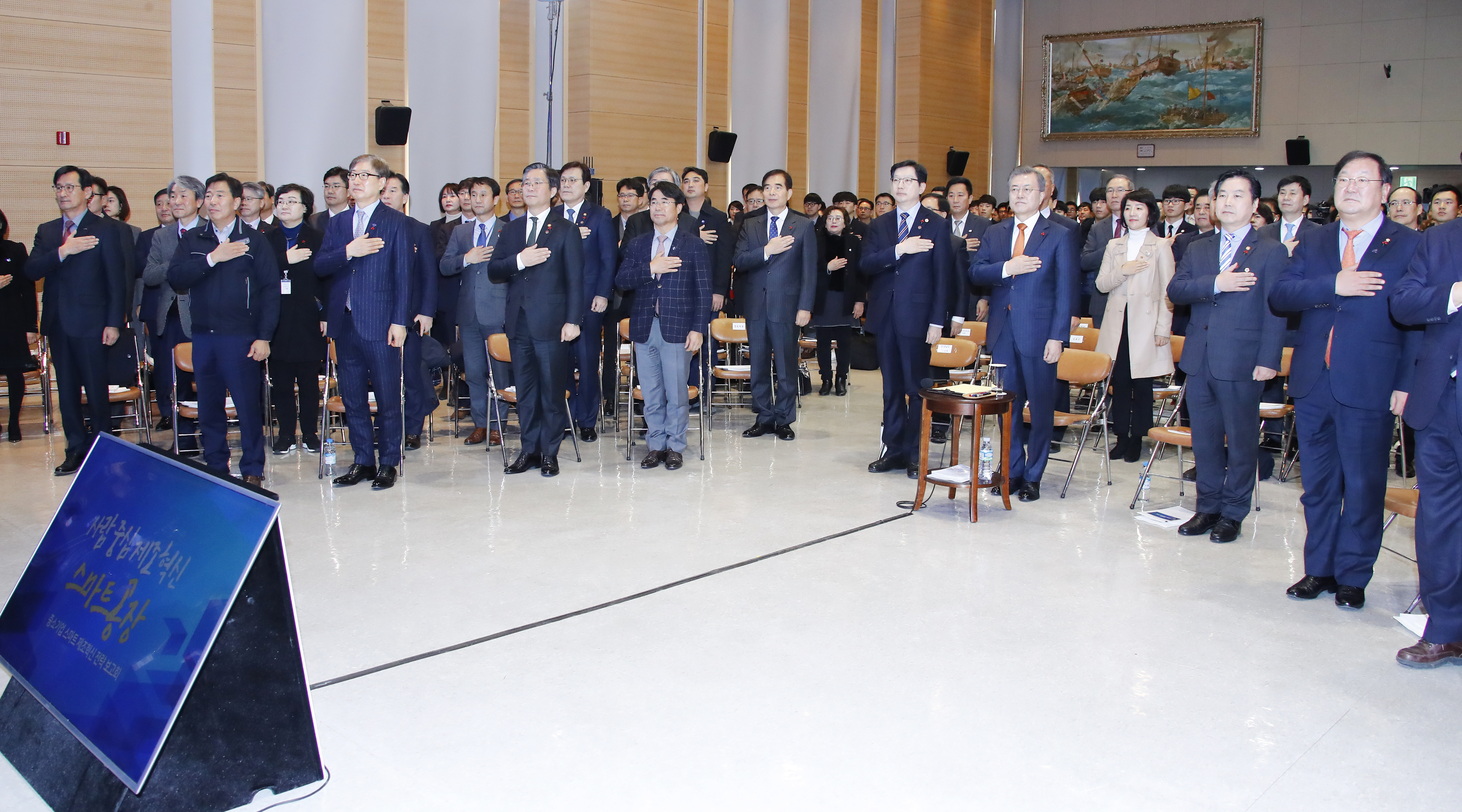 국기에 경례하는 문 대통령