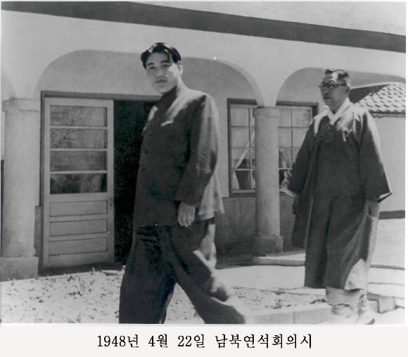백범 김구. 김일성 주석과 백범 김구 선생이 1948년 4월 22일 평양에서 열린 남북연석회의 회의장으로 걸어 들어가는 장면. 서울신문 DB
