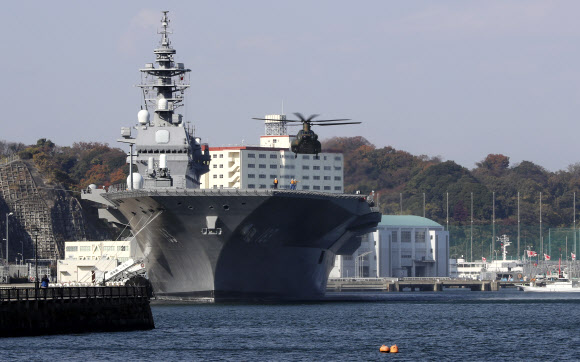 일본 해상자위대의 경항모급 호위함 ‘이즈모’함이 2016년 요코스카에 정박해 있는 모습 요코스카 AP 연합뉴스