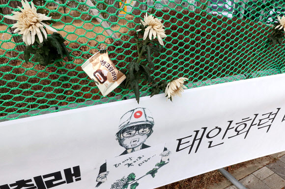 비정규직 죽음을 추모하는 국화와 초코파이