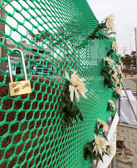 그곳에선 편히 쉬세요