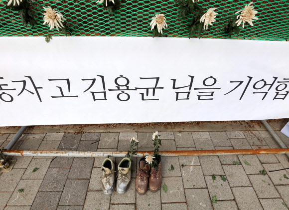 서부발전 정문 앞에 놓인 작업화