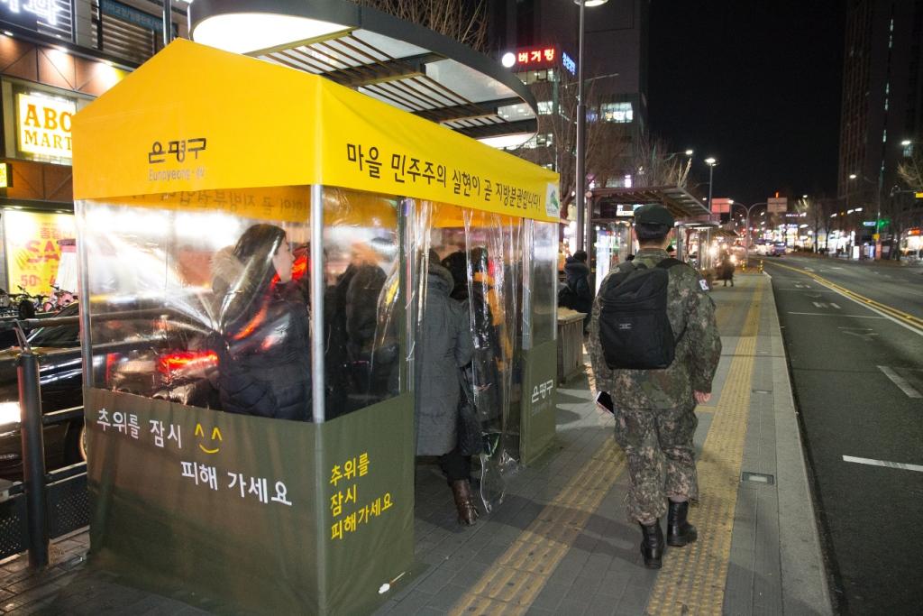 서울 은평구가 버스 승객, 보행 약자들이 많이 찾는 정류장을 빅데이터로 선별해 온실텐트 ‘따스안’을 설치한 모습. 은평구 제공