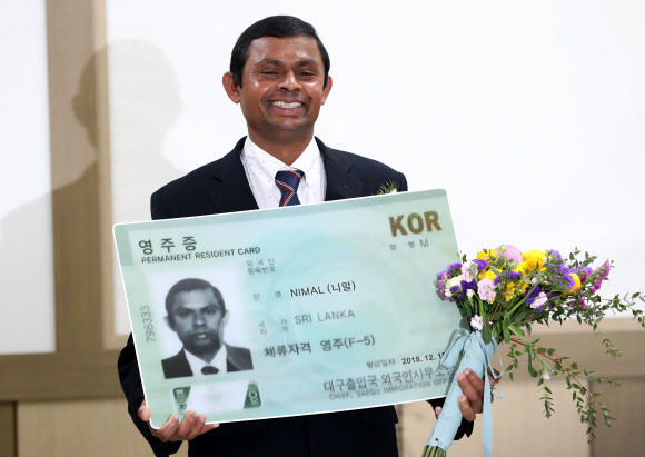 영주권 받은 스리랑카 이주 노동자
